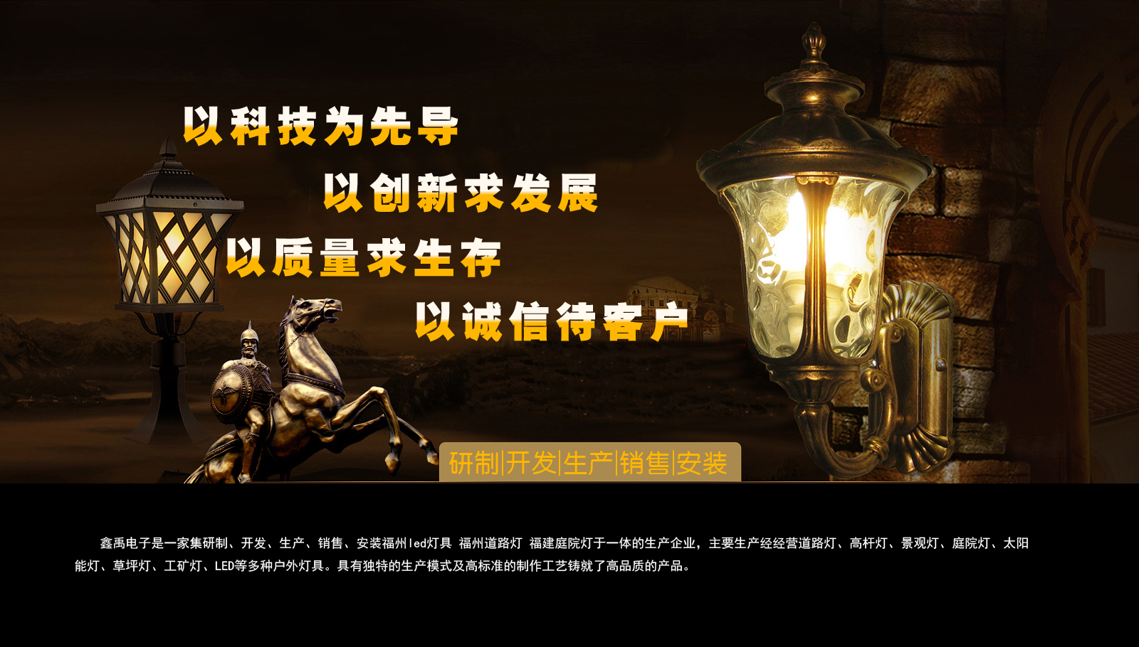 www.操bb.com福建庭院灯