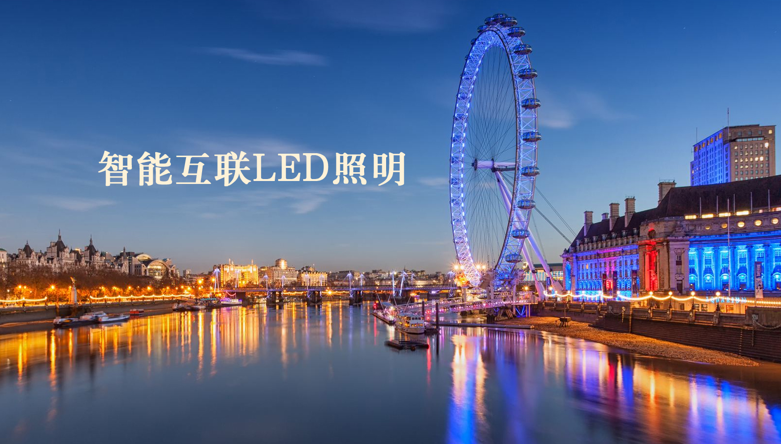 福州led灯具骚逼被鸡巴日喷